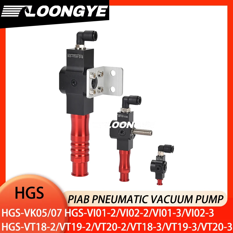 LOONGYE HGS Multi-Estágio HGS-VK05-VI02-2-VT20-3 Bomba Pneumática a Vácuo Automática PIAB VGS Fluxo de Sucção de Pressão Negativa