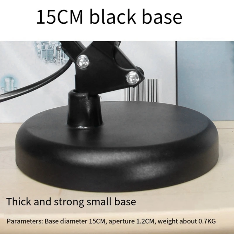 Table Lamp Universal Base Clip Table Lamp Round Base Plate Swing Arm Desk Lamp Holder Black ABS Table Lamp Accessories