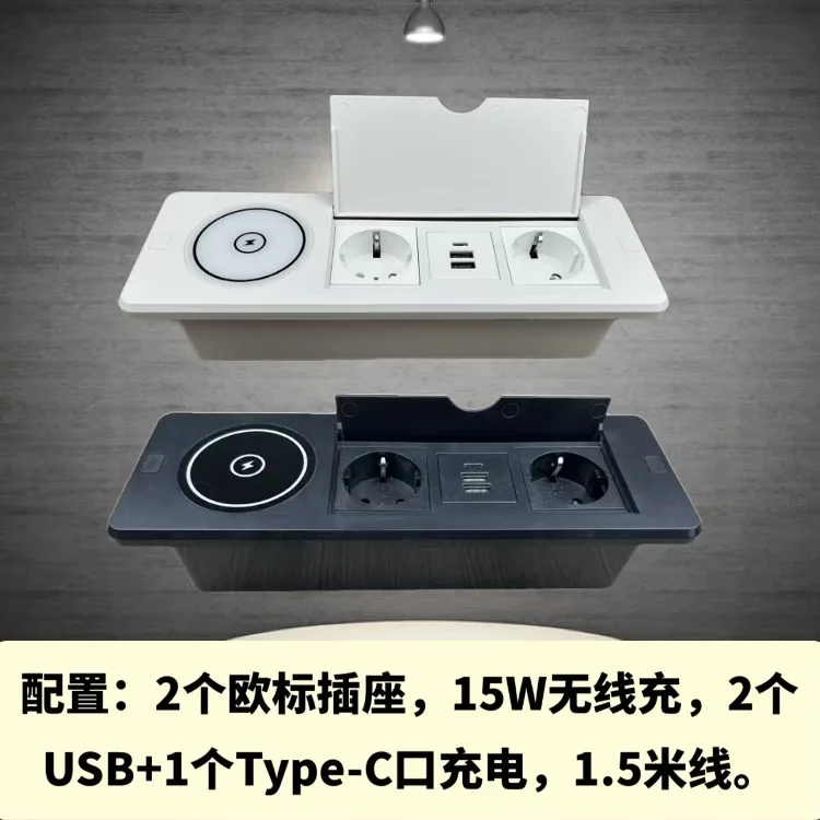 European Standard American Standard Embedded Desktop Socket Multi-function Wire Box Conference Countertop Fast Charging Socket