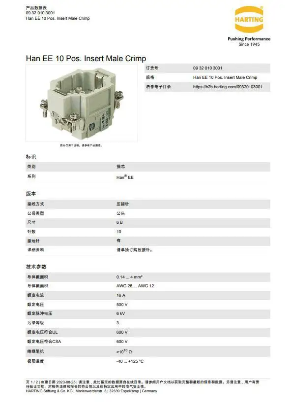 HARTING-HAN 10EE, HEE-010-M, 09320103001