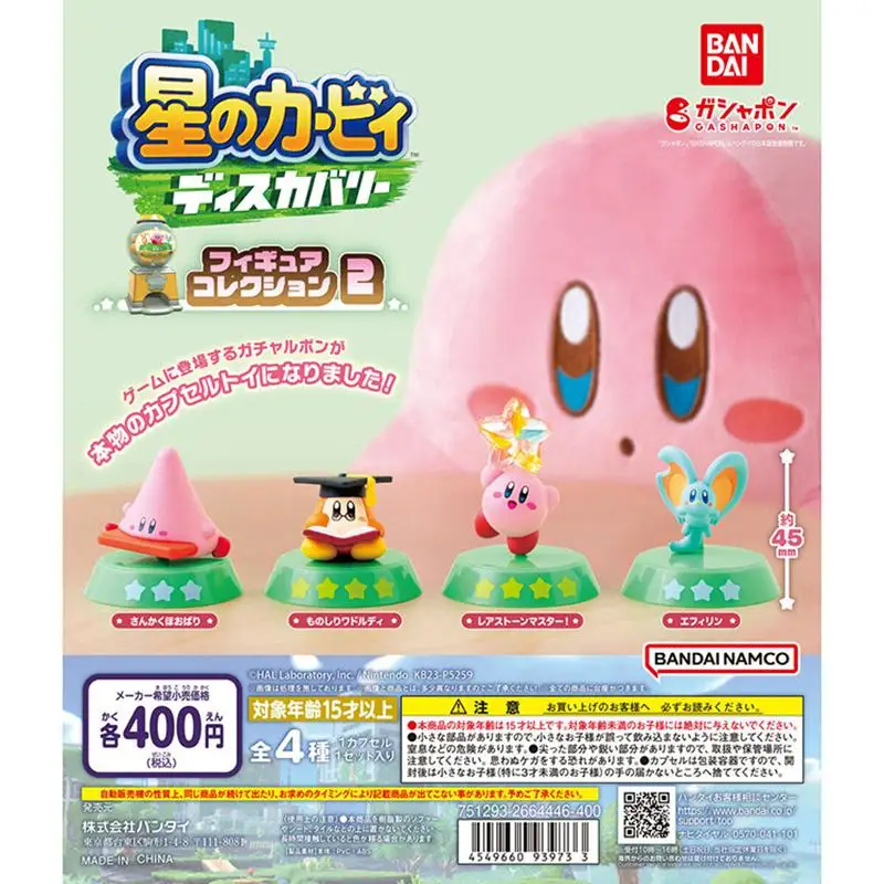 4Pcs/set Genuine Kirby Gashapon Exploring Discovery  Character styling  Desktop Decoration 02 Action Figure Model Toys Gift