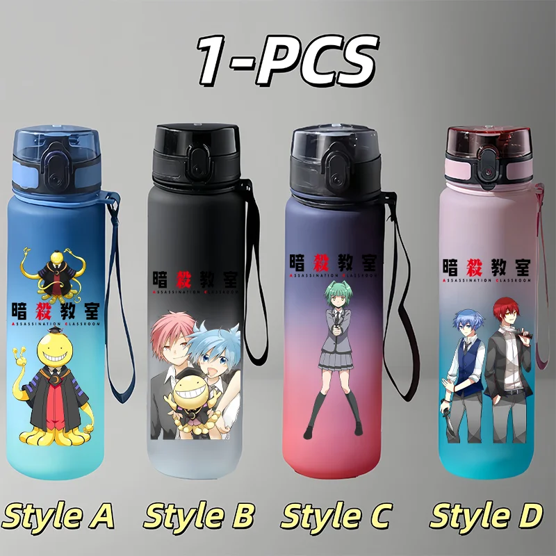 Kawaii Assassination Classroom Anime Water Bottle Koro-sensei Portable Sports Drinking Cup Student Gift