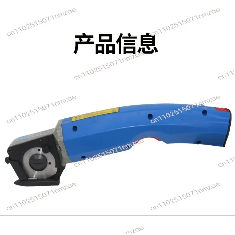 

Electric Cutting Machine Garment Electric Scissors C50 Leather Fabric Paper Handheld Rechargeable Cloth Cutting Machine