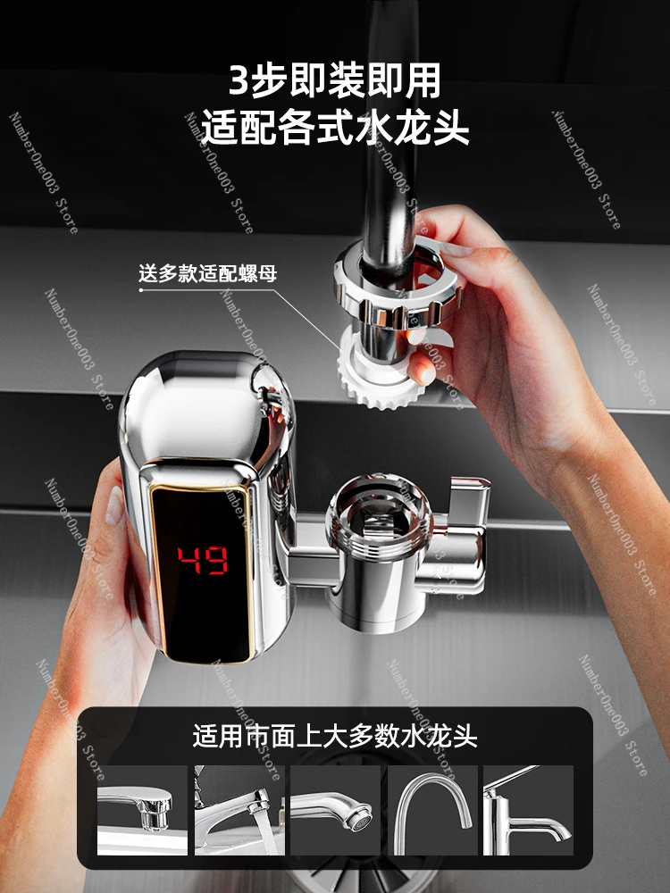 Electric faucet heater instant household kitchen treasure free installation of water heating small water heater