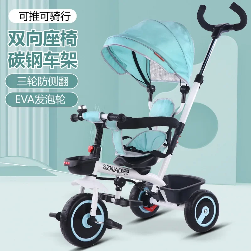 

Children Tricycle Multifunction Infant Baby Tricycle For 1-6Years Old Baby Three-wheeled Detachable Bicycle