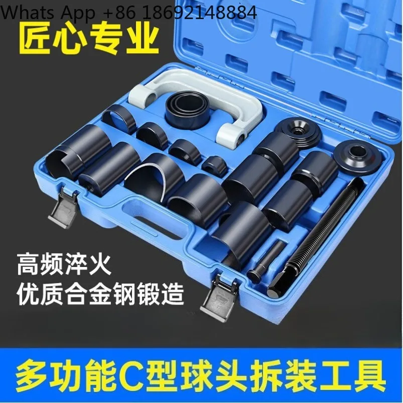 

Multifunctional C-type ball head puller Car lower swing arm disassembler Universal cross shaft disassembly tool