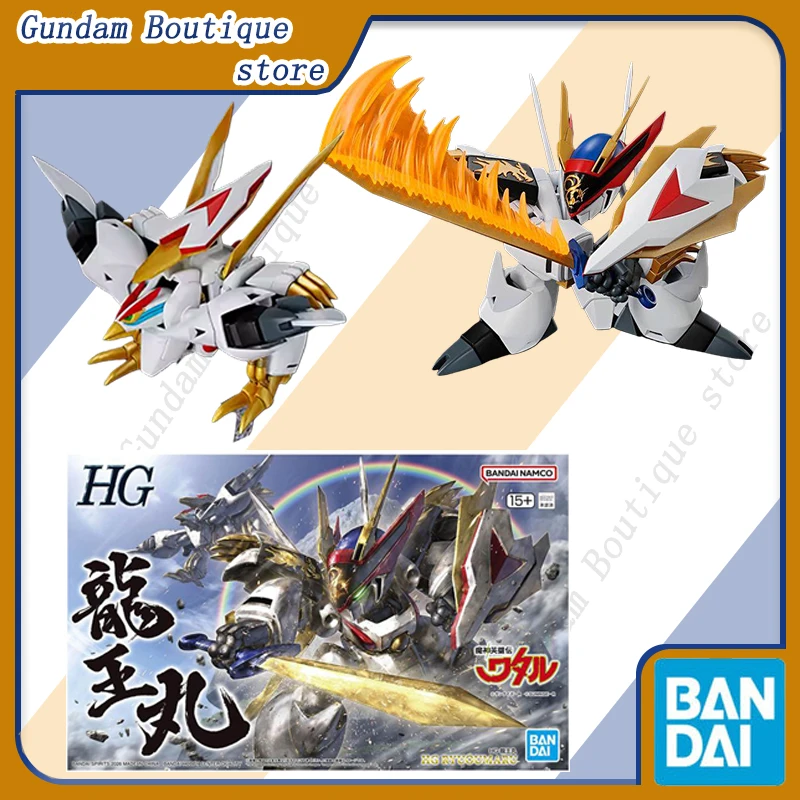 

Оригинальная сборная модель Bandai HG RYUOUMARU Mashin Hero Wataru God Dragon Fighter, аниме-фигурка, игрушка-конструктор, подарок для детей и мальчиков