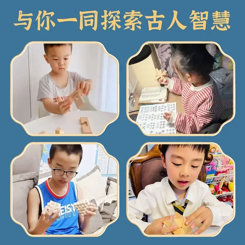 Luban Lock Hole and Clear Complete Set for Elementary School Students, Beech Wood, Children\'s Intelligence, Ring Decoupling