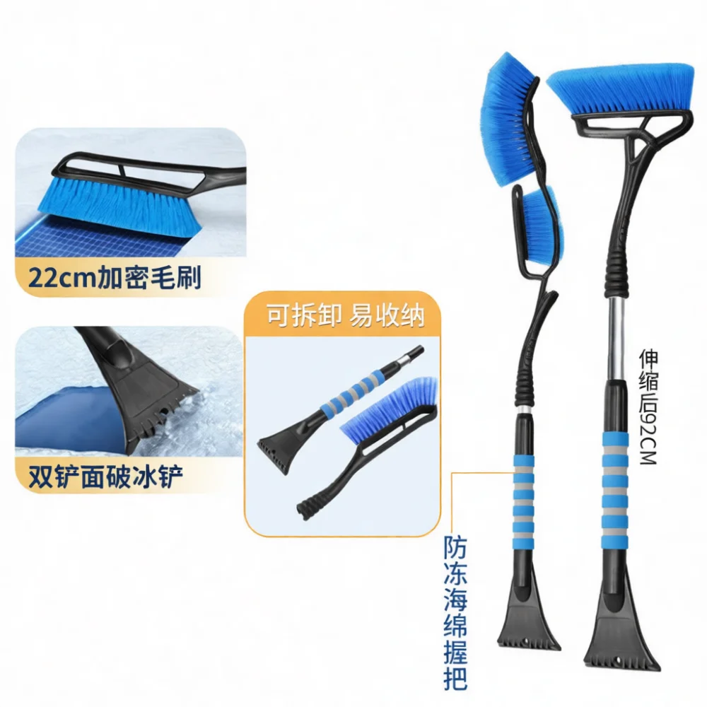 3-in-1-car-snow-shovel-rotating-telescopic-handle-ice-scraper-winter-window-glass-cleaning-brush-automotive-exterior-supplies