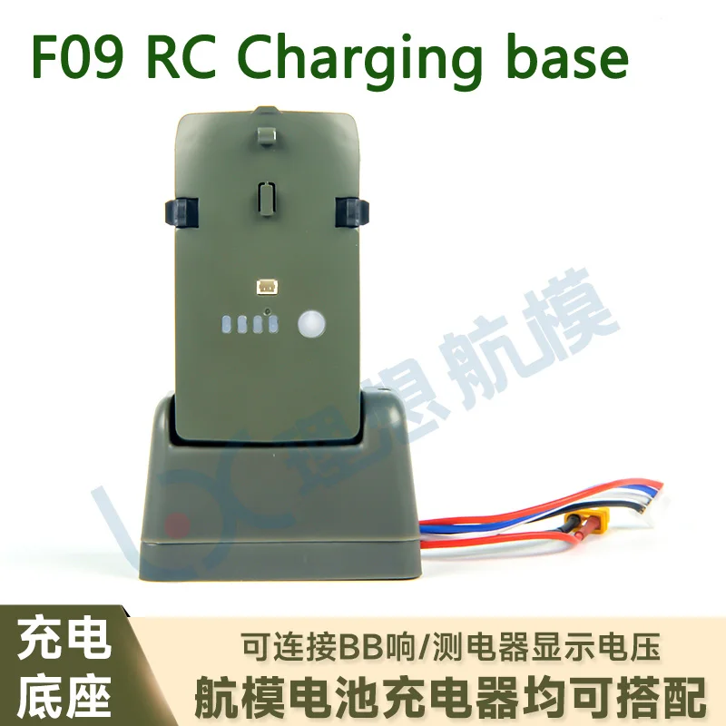 YU XIANG YUXiang F09 RC Black Hawk like real helicopter new version of the battery charging base