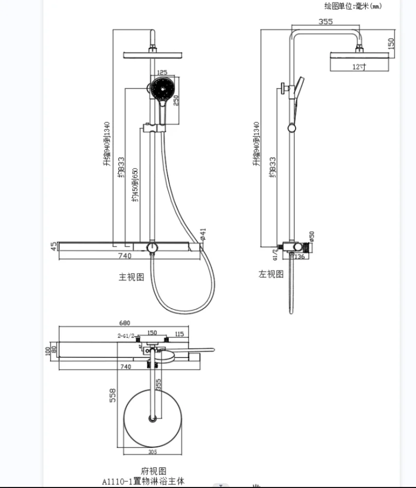 Gun Gray Luxurious Chrome Plated Bathroom Shower Device, All Copper Material For Hot And Cold Switches Bathroom Shower Set