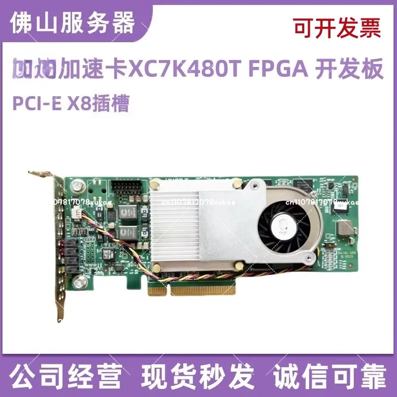 

Плата разработки FPGA XC7K480T, карта ускорения XC7K480T, оригинальная демонтированная деталь