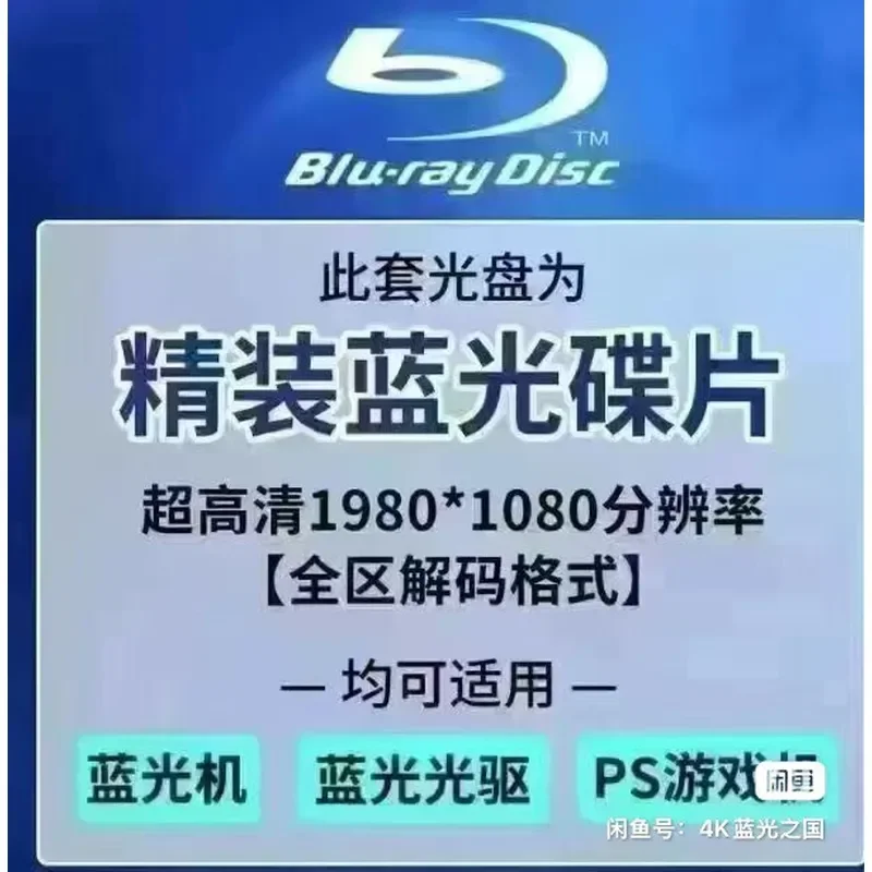 A Thousand Faces Best Actor Huang Zhengmin Classic Video Collection 24 Discs New Blu-ray BD Box Set