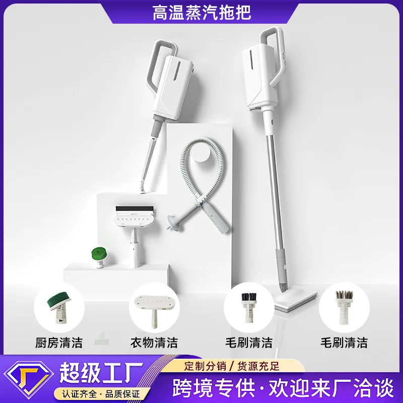 

Cross-border handheld multi-function steam mop Electric household mop High temperature steam cleaner Multi-function mop