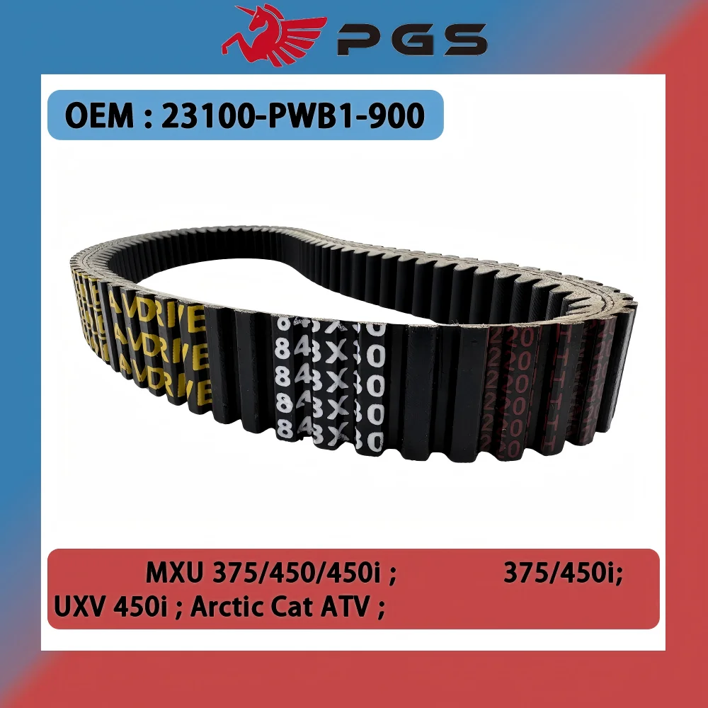 848X30 Drive Belt For Kymco MXU 375 450i Maxxer UXV 450i Textron Alterra Prowler 500 23100-PWB1-900 For KYMCO Maxxer MXU 400