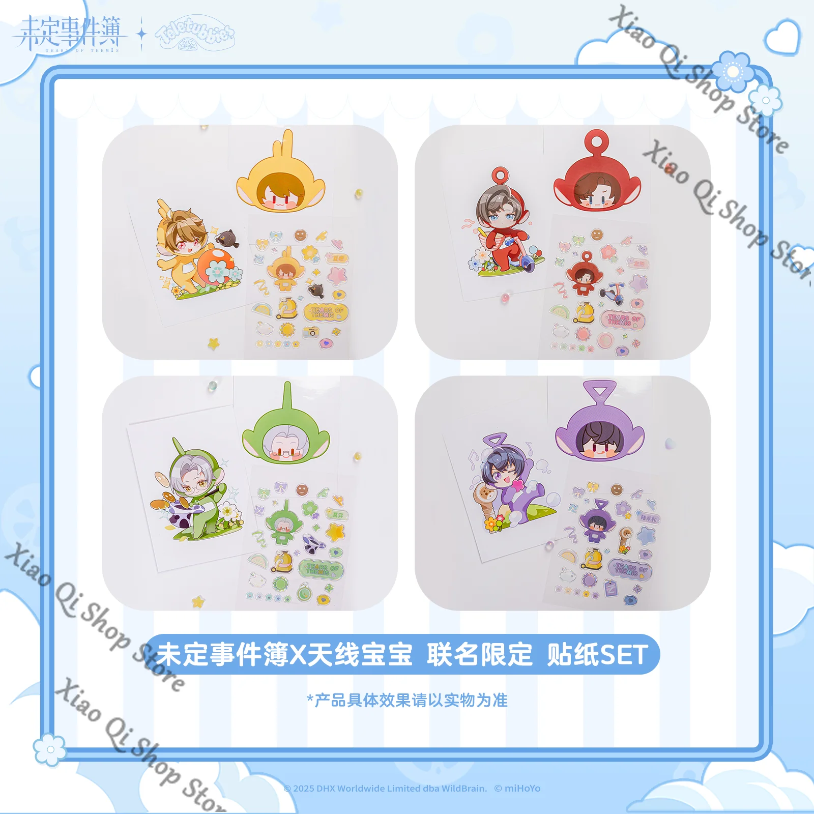 

Официальный оригинальный четырехратический элемент игры «Слезы Фемиды» Очаровательный набор наклеек версии Q Высокий уровень внешнего вида