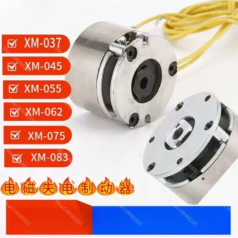 DC Micro Power Loss Electromagnetic Brake, 12V 24V Motor Holding Brake, Mechanical Power-off Brake Accessory