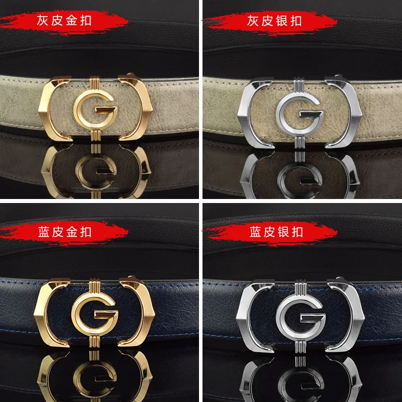 Casual G Letter Versatile Fashion Belt Young Waist Strap Light Color Belt Men Leather Smooth Buckle Men's Simple Ceinture Homme