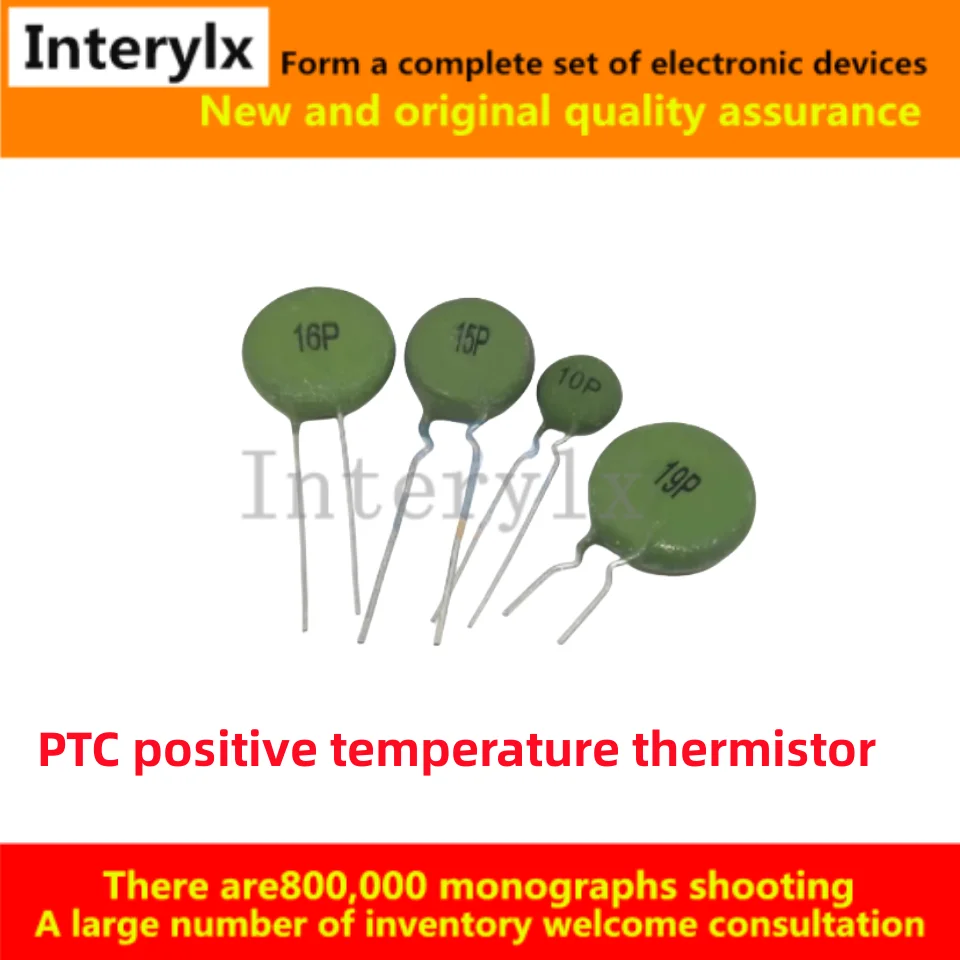 5Pcs/Lot PTC positive temperature thermistor 10P 16P 15P SY16P PTC16P PTC15P PTC10P 19P 100R SY15P101R