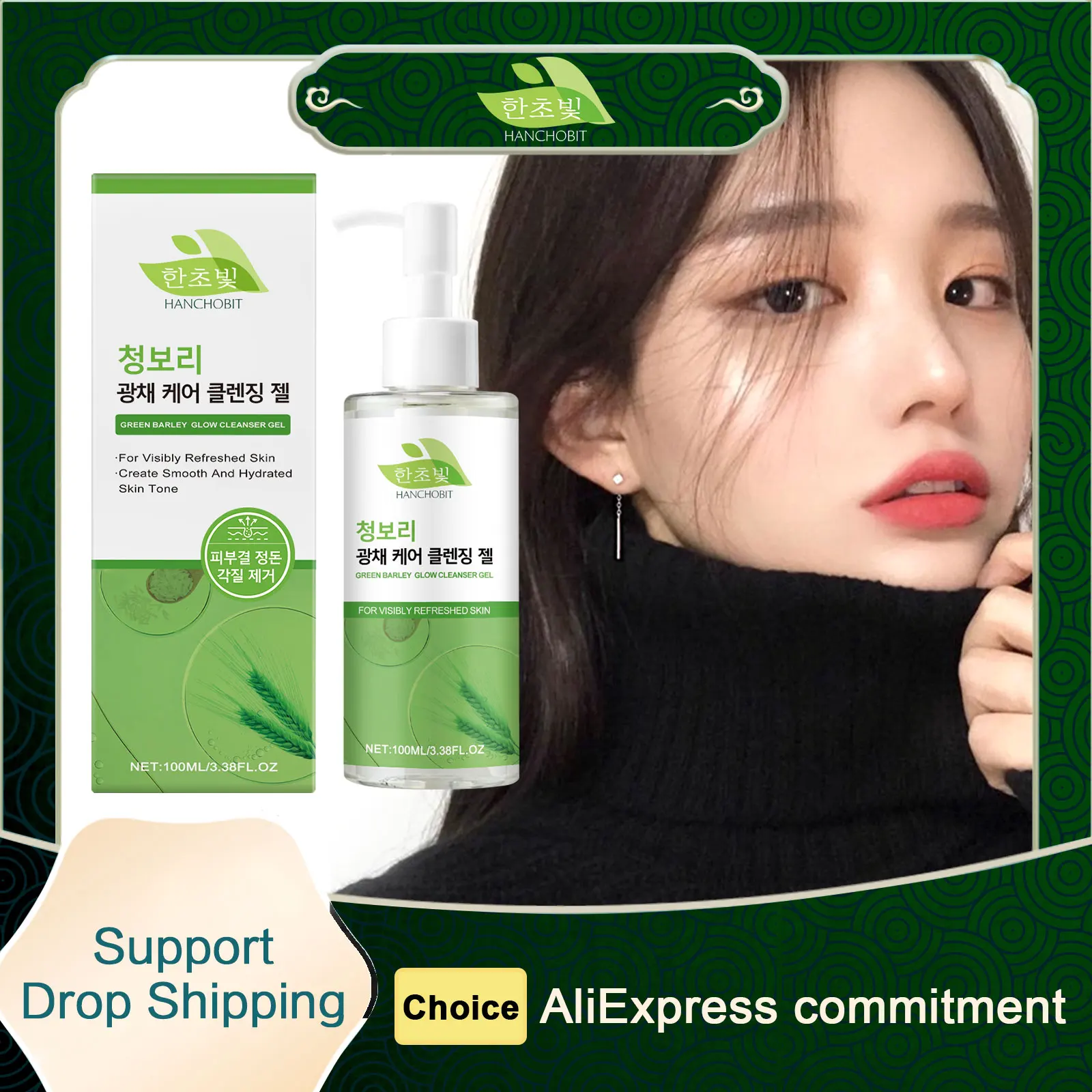 

Hanchobit Gel Очищающее средство для лица Зеленый ячмень Глубокая очистка Глубокое увлажнение Отшелушивающее средство для лица Уход за чувствительной кожей Очищающее средство для умывания лица