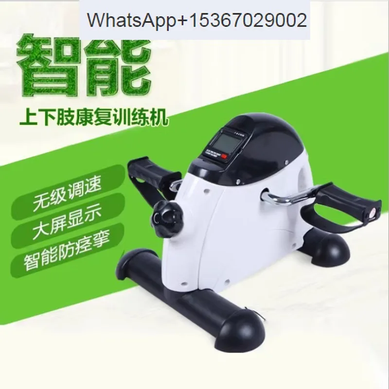 fitness bike rehabilitation machine lower limb leg training bike mini fitness equipment for middle-aged and elderly people.