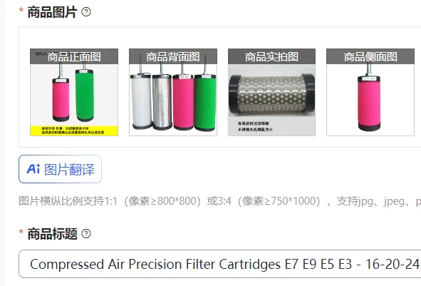 Compressed Air Precision Filter Cartridges E7 E9 E5 E3 - 16-20-24 - 32-36-40 Water Removal