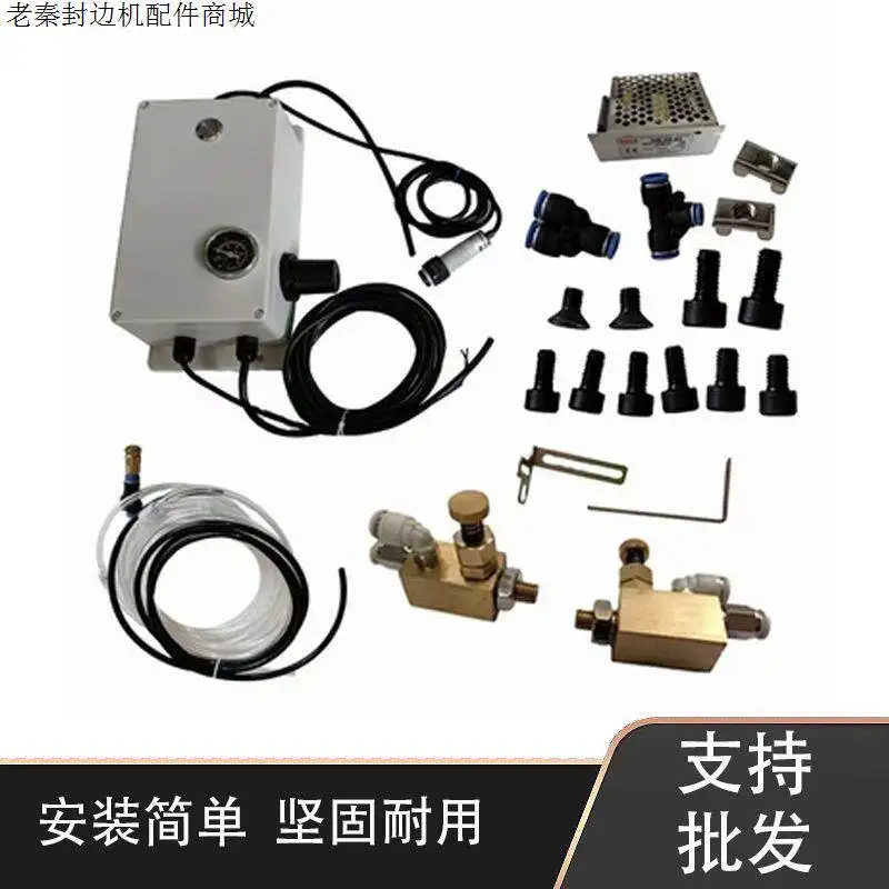 Edgebander Cleaning Spray Unit - Automatic Glue Remover Nozzle for Board Surface & Dust