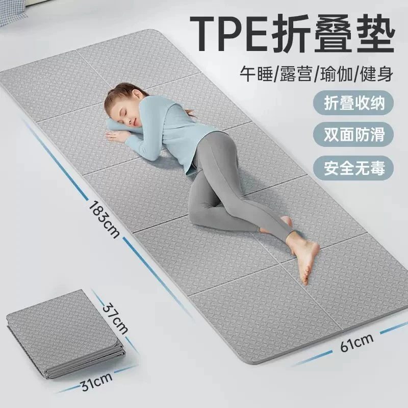 Foldable portable yoga mat student nap folding mat floor mat enlarged and widened