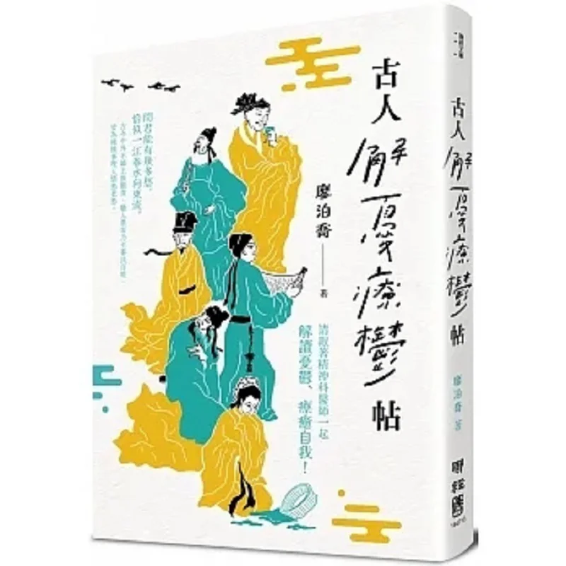 Ancient Books For R… - image