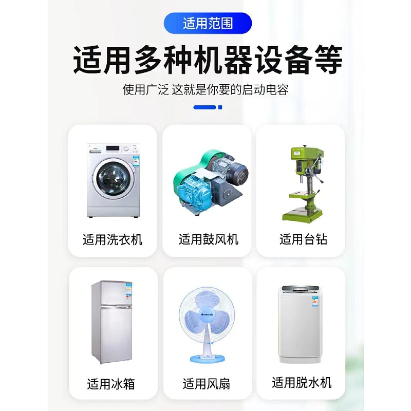 CBB60 450V4UF/8/10/25/70uf air compressor, cleaning machine, water pump, washing machine, starting capacitor pin with rog