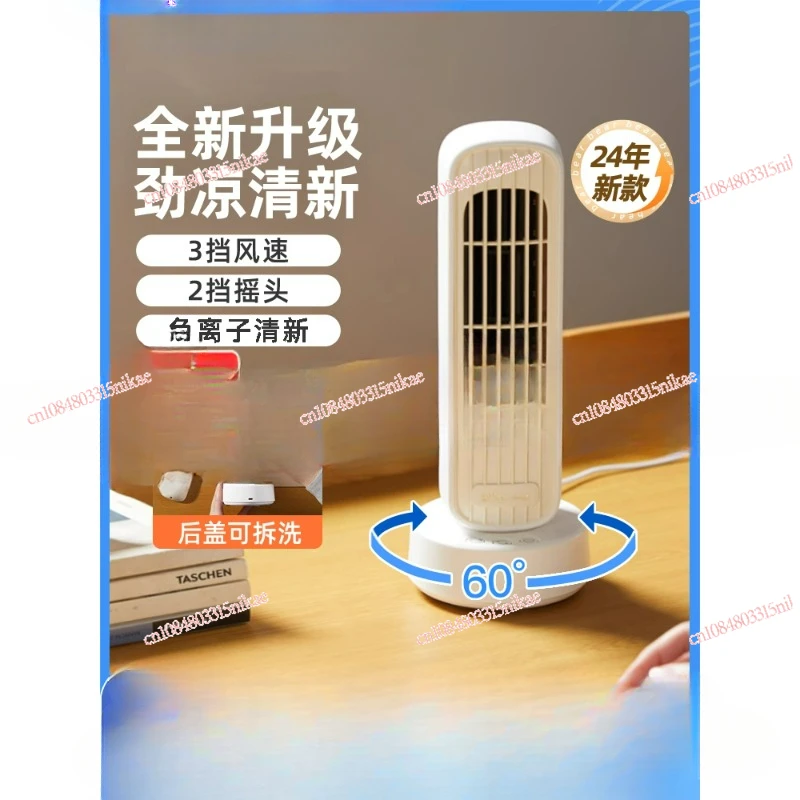 

Electric fan Small dormitory desk fan Home tower fan