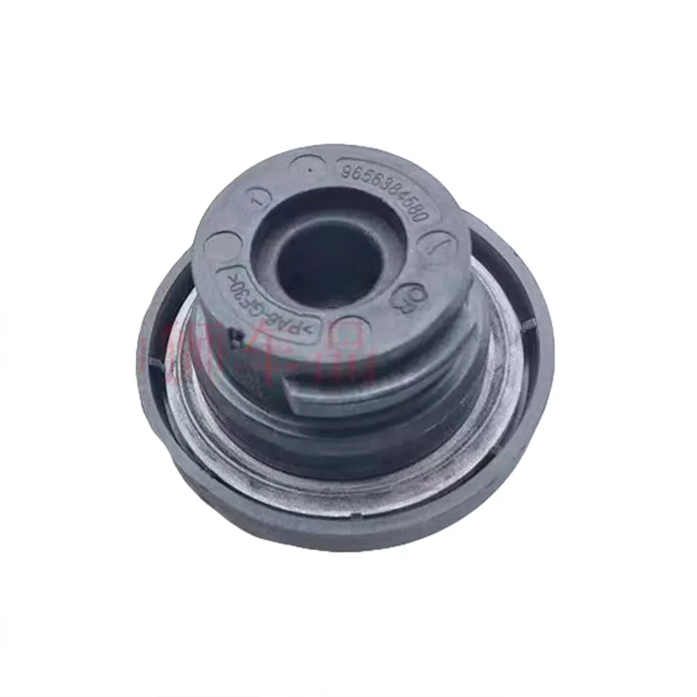 ENGINE OIL FILLER PLUG 025869 for Citroen C3B618 C4 C4B7 DS4 XSARA II PICASSO PARTNER VU B9 M59 C-ELYSEE C3B618