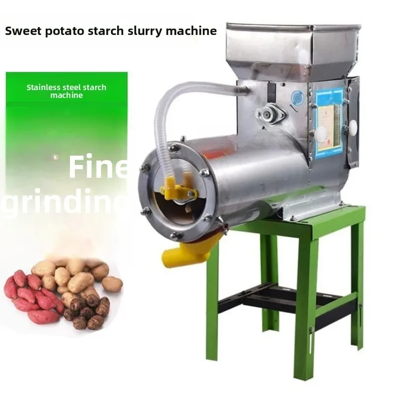 Sweet potato slurry separator, small refining starch machine, lotus root crushing and separator