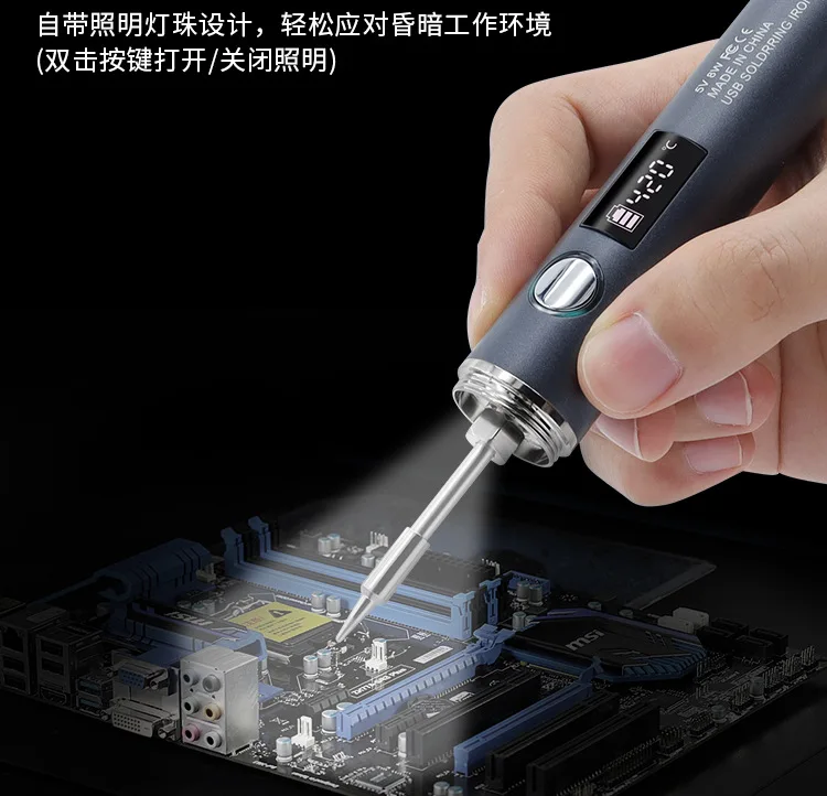 USB Wireless Welding Pen Household Portable Digital Display Soldering Iron Welding Repair Special ElectricTool Set
