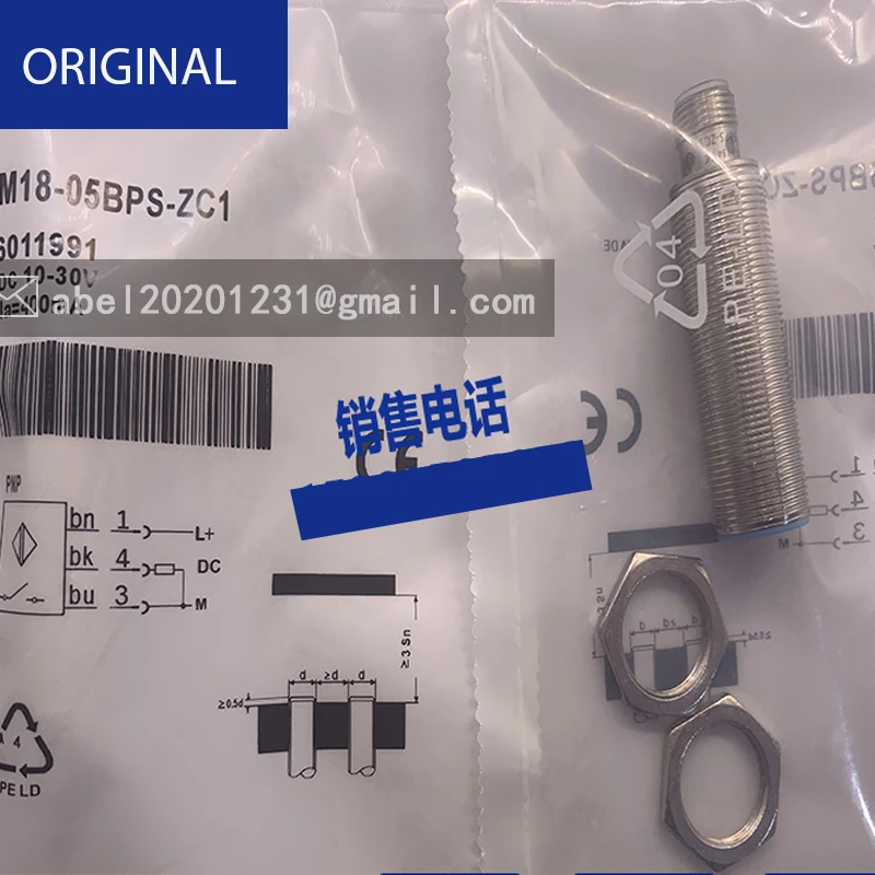 Sensore di im18-05bus-zu0