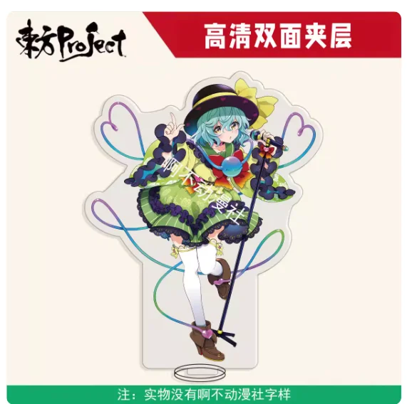 Japanese Anime Touhou Project Flandre Scarlet Acrylic Stand Figure Model Plate Cosplay Collection Desktop Decor Gifts MY