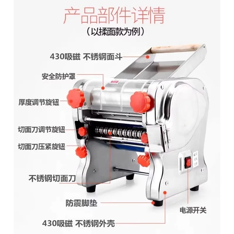 Stainless Steel Electric Pasta Maker, Automatic Dough Kneading Machine Noodle Roller Dumpling Wrapper Maker Home Commercial