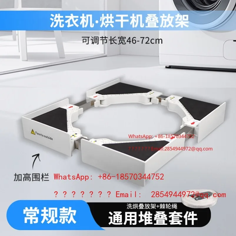 l-2026--washing-machine-rack-dryer-stacking-kit-washing-machine-storage-rack-dryer-pull-out-connector