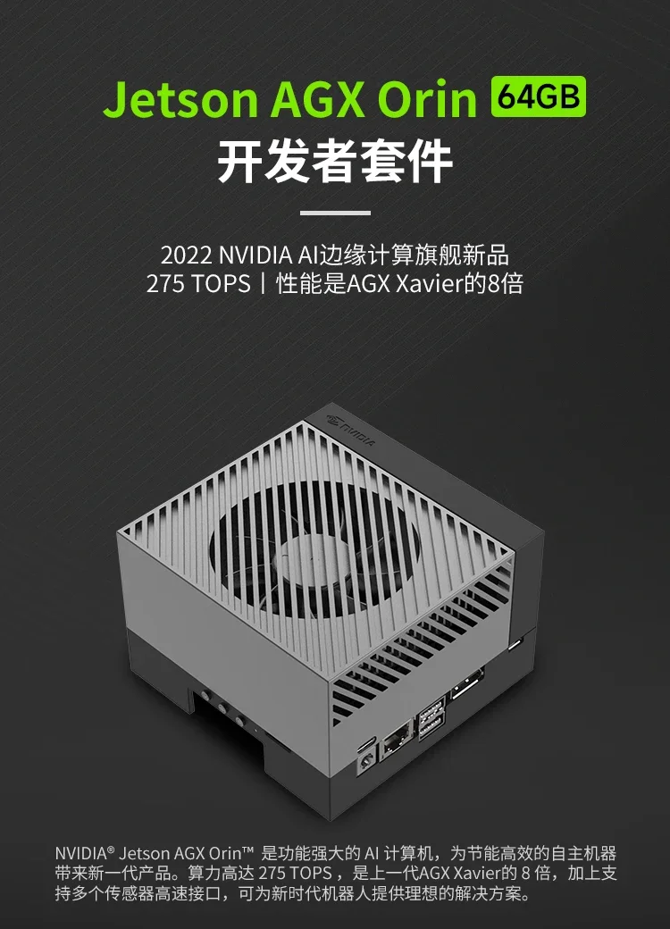 Nvidia Jetson Agx O…