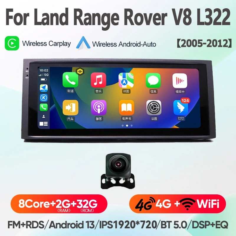 Multimedia videospeler radio gps navigatie 10.25 inch Android 13 octa core 8+128GB voor Land Rover Range V8 L322 2005-2012