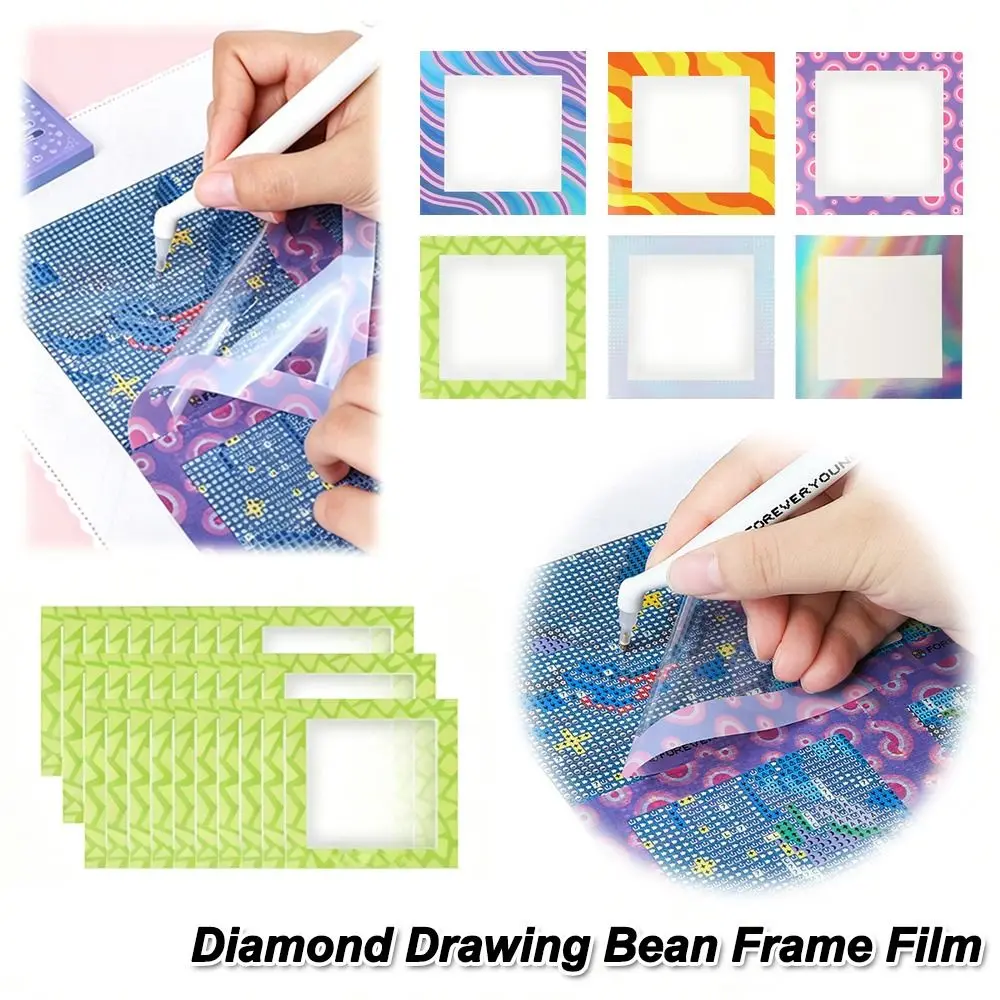 6/12Pcs Assist Aligning Diamond Painting Release Film Protective Frame Reusable Diamond Painting Alignment Tools 10cm 6 Patterns