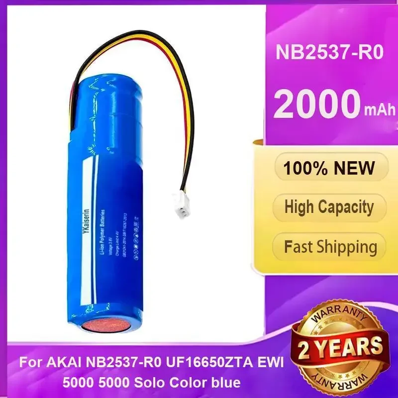 Ykaiserin Battery 2… - image