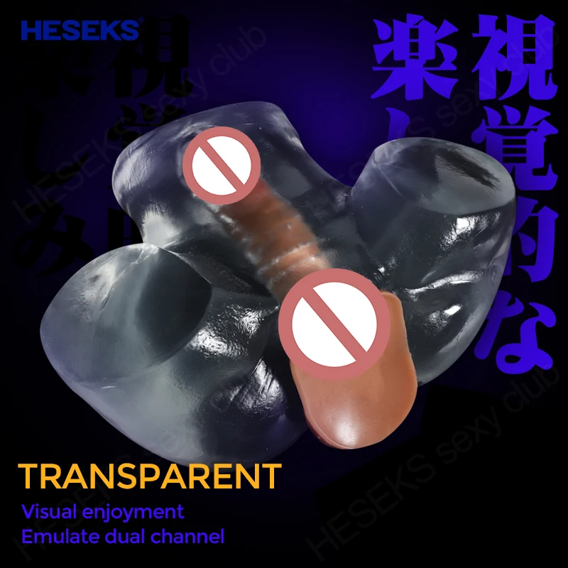 HESEKS Transparent Butt Toys for Men See Through Vagina Anal Channel Masturbator Erotic Sex Toys Male Masturbation Toy