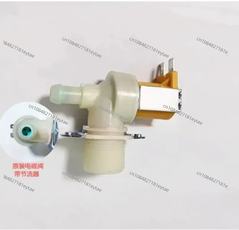 Suitable for ice machine inlet solenoid valve P01031-01 6W original water valve