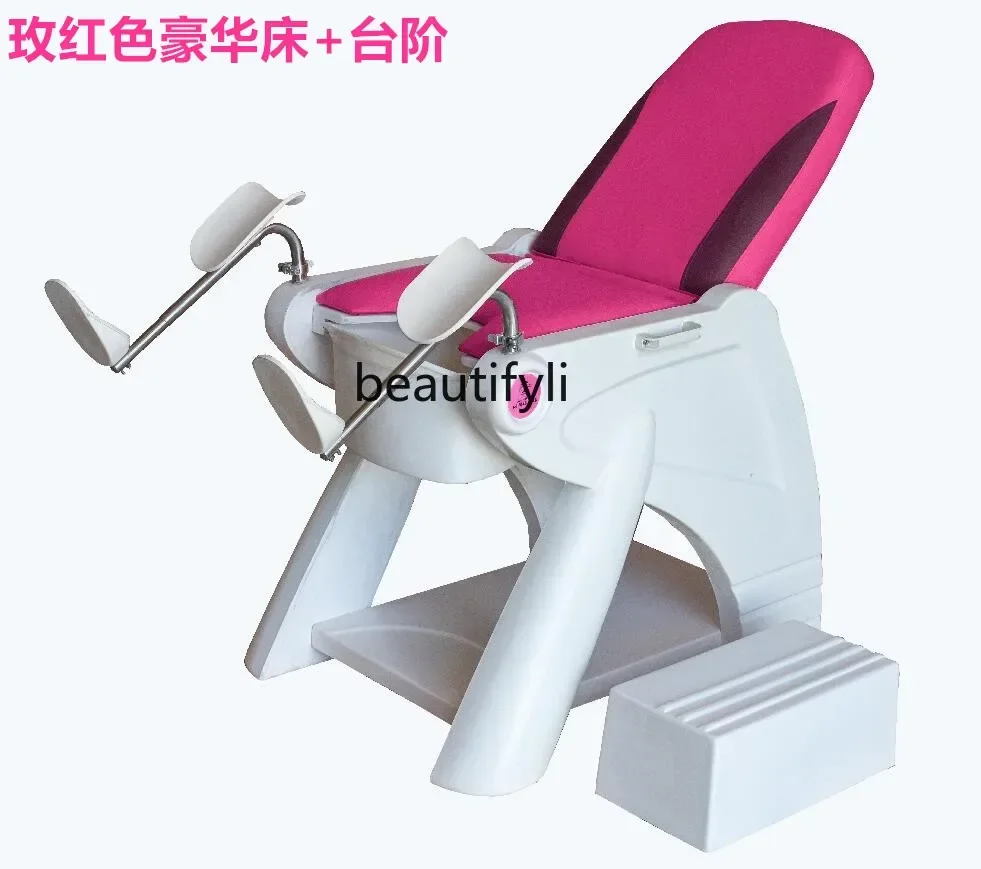 PP Gynecological FRP Bed Medical Privacy Plastic Indagation  Washing Bed LED Light Facial Bed