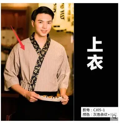 Camisa de trabajo de cocina japonesa para hombre y mujer, uniforme de Chef de Sushi, Kimono, camisetas de cocina a rayas de primavera