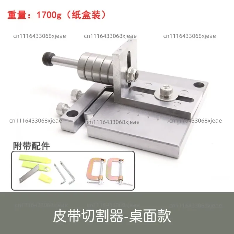 Manual Leather Belt & Strip Cutter, 110V Handmade Leathercraft Cutting Machine