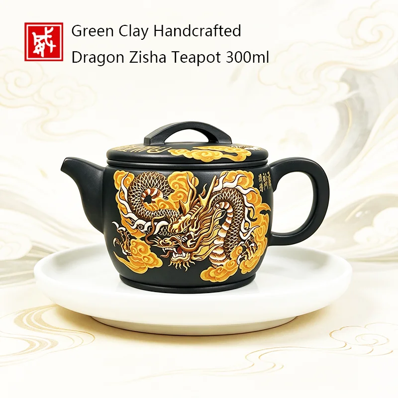 300ml Handmade Yixing Zisha Dragon Teapot Traditional Hanwa Shape Clay Gongfu Brewing Tea Pot for Tea Lovers