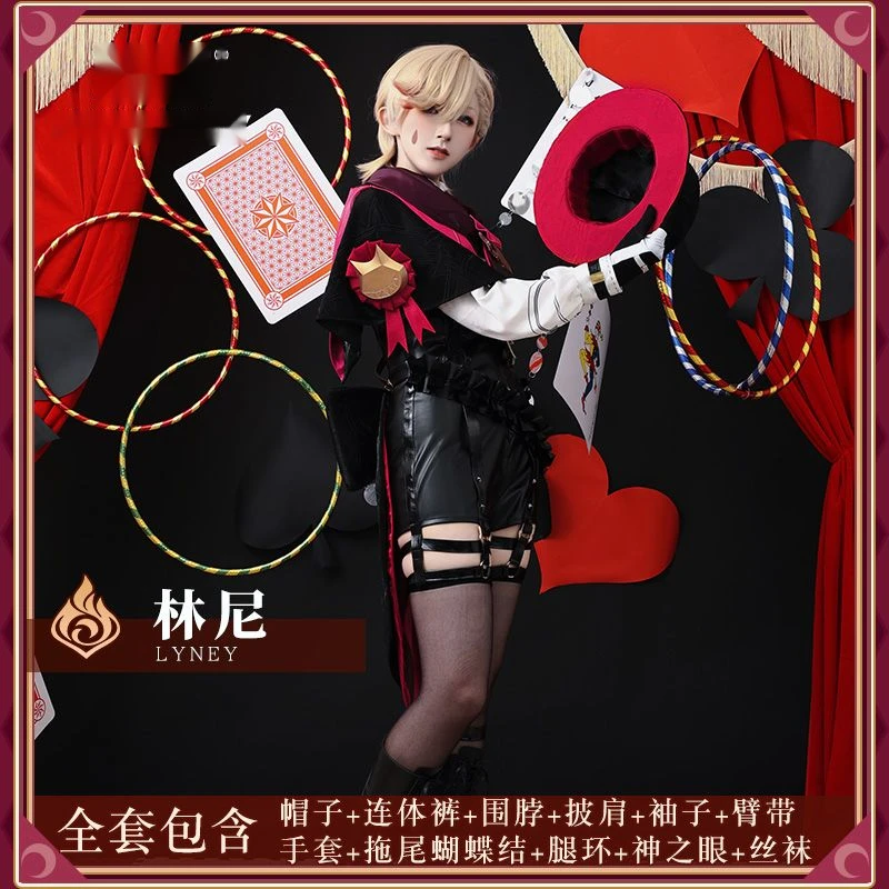 【Coser】 Gioco Genshin Impact Lyney Costume Cosplay Uniforme Halloween Carnevale Festa Natale Gioca di ruolo Abbigliamento Abbigliamento