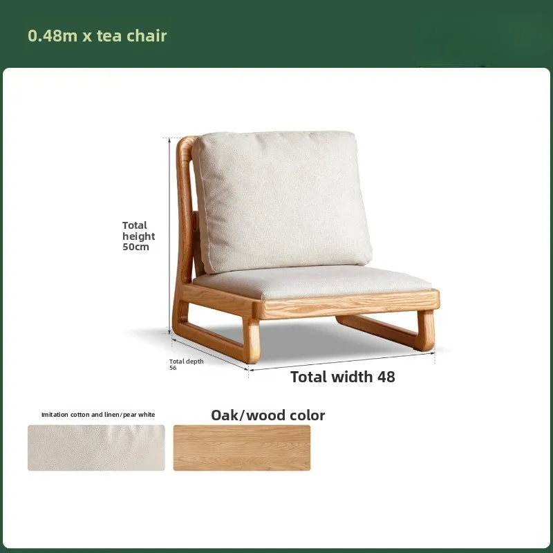Solid wood tatami, tea chair living room modern simple leisure chair bay window small apartment low back chair